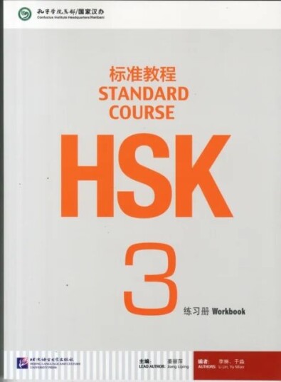Hsk Standard Course 3 - Workbook Av Jiang Liping Hsk Standard Course 3 - Workbook Av Jiang Liping