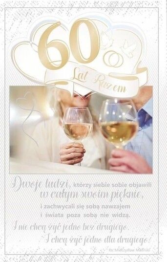 Ab Card Jubileumskort   Bryllupsdag   Rs09