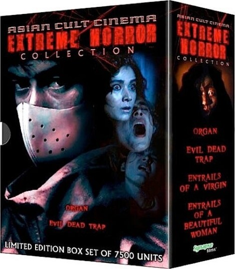 Asian Cult Cinema: Extreme Horror Collection DVD Asian Cult Cinema: Extreme Horror Collection DVD