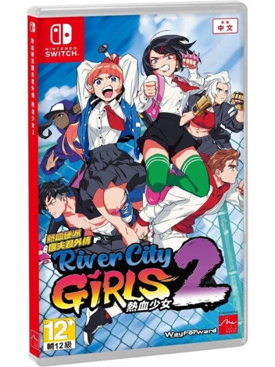 River City Girls 2 (Switch)