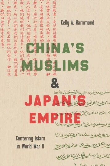 China's Muslims and Japan's Empire av Kelly A. Hammond China's Muslims and Japan's Empire av Kelly A. Hammond