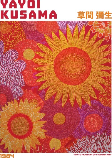 Plakat   Yayoi Kusama Solsikke