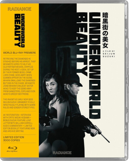 Underworld Beauty 1958 + Love Letter 1959 Bluray
