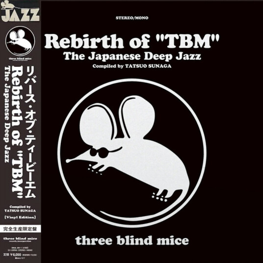 Rebirth Of Tbm The Japanese Deep Jazz Compiled