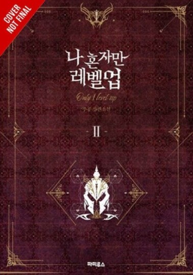 Solo Leveling, Vol. 2 (light novel)