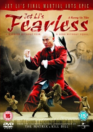 Fearless DVD