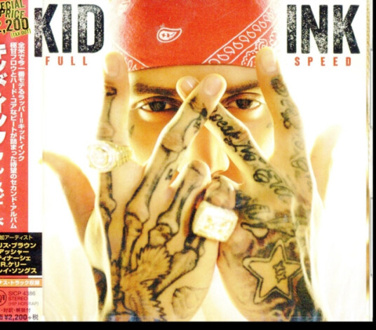 Kid Ink  Full Speed  CD