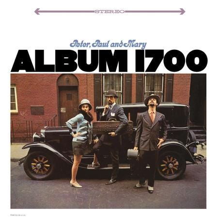 Peter, Paul & Mary Album 1700 (Analogue Productions) LP/Vinyl