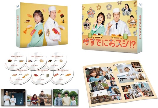 Toki Sudeni Osushi DVD