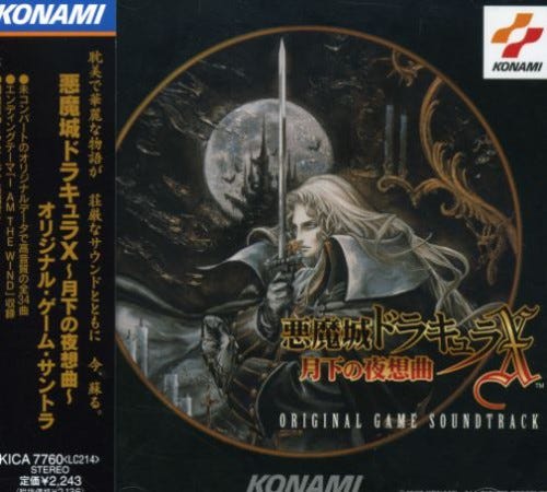 Spillmusikk  Akumajo Dracula X / O.s.t.  CD