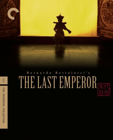 The Last Emperor 1987 / Den Siste Keiseren  The Criterion Collection