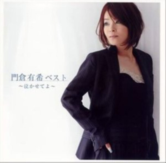 Yuki Kadokura Kadokura Yuki BestNakasete Yo CD
