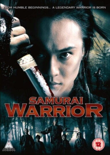 Samurai Warrior DVD Samurai Warrior DVD