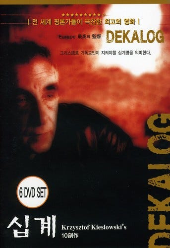 Decalogue: Complete Series DVD Decalogue: Complete Series DVD