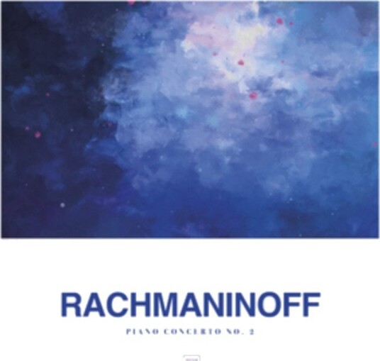Sergey Rachmaninov Rachmaninoff Piano Concerto No 2 Uk Vinyl