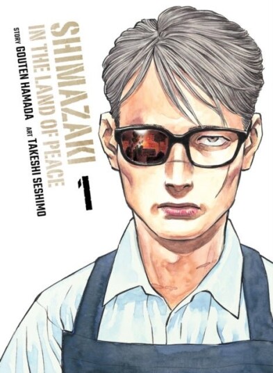 Shimazaki in the Land of Peace 1 Shimazaki in the Land of Peace 1