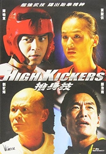High Kickers 2012 DVD High Kickers 2012 DVD