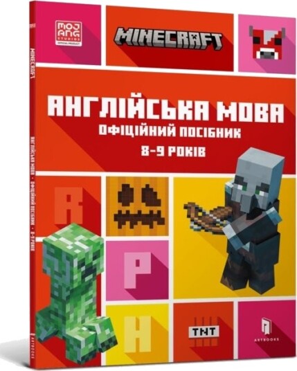 MINECRAFT English Official Workbook Ages 8 Ukrainian language MINECRAFT English Official Workbook Ages 8 Ukrainian language