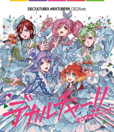 Diverse Artister Macross 40th Anniversary Album delta / Var CD