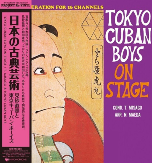 Nippon No Koten Geijyutu