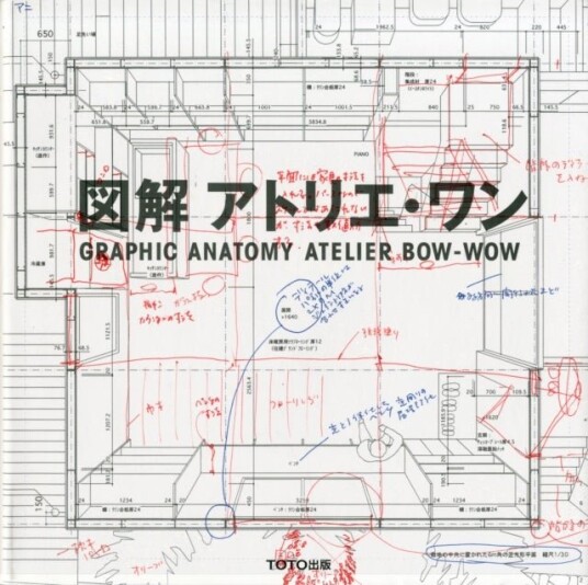 Atelier Bow Atelier Bow