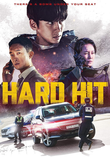 Hard Hit DVD