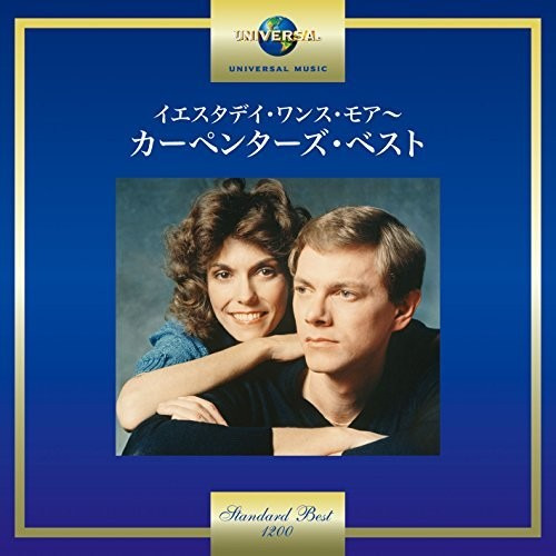 The Carpenters 20th Century Masters: Millennium Collection CD