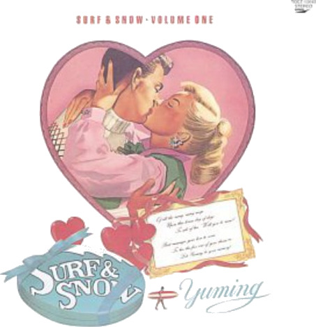 Yumi Matsutoya Surf & Snow CD
