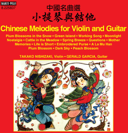 Takako Nishizaki Gerald Garcia Chinese Melodies For Violin & Guitar CD