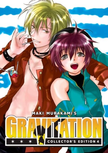 Gravitation: Collector's Edition Vol. 4 Gravitation: Collector's Edition Vol. 4