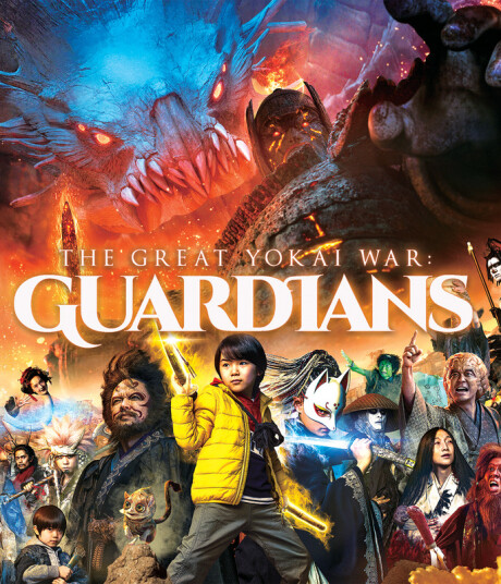The Great Yokai War: Guardians 2021 Bluray