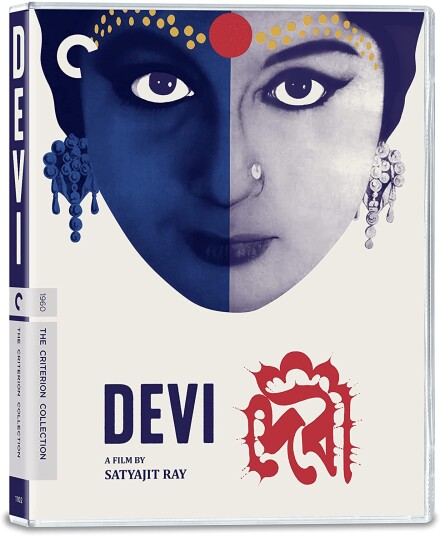 Devi (1960) / Gudinnen