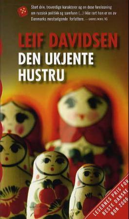 Den ukjente hustru, Veldig pen bok / som ny