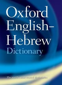 Doniach N. S. The Oxford English-Hebrew Dictionary