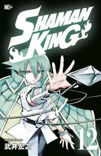 Shaman King Omnibus 7 (Vol. 19-21) Av Hiroyuki Takei