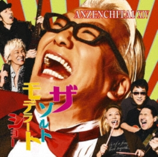Anzenchitai Anzenchitai 14: The Saltmoderate Show (Limited Edition) CD