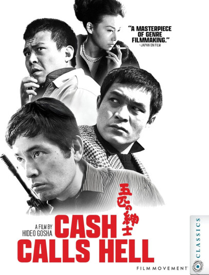 Cash Calls Hell 1966 Bluray