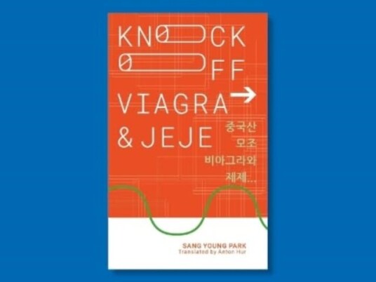Knockoff Viagra and Jeje…