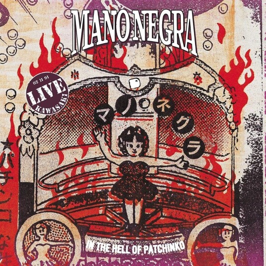 Mano Negra In The Hell Of Patchinko Live 1991 CD Mano Negra In The Hell Of Patchinko Live 1991 CD