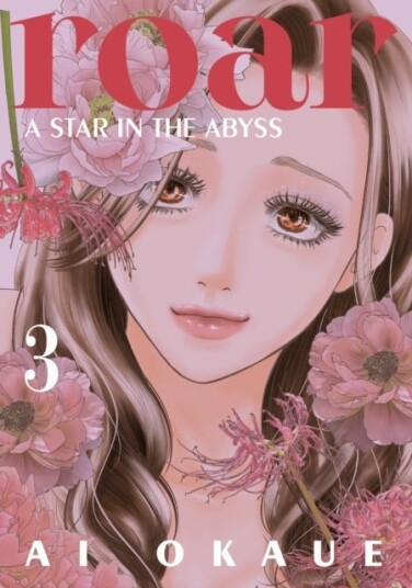 Roar: A Star in the Abyss 3 Roar: A Star in the Abyss 3