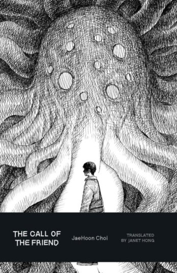 The Call of the Friend