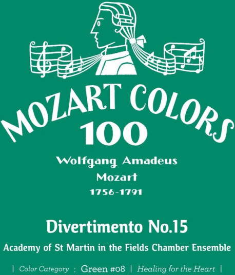 Academy Of St Martin In The Fields Orchestra Mozart: Divertimento 15 CD