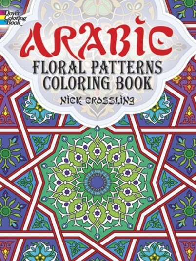 Arabic Floral Patterns Coloring Book Arabic Floral Patterns Coloring Book