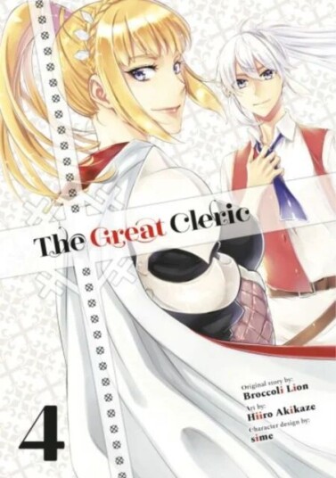 The Great Cleric 4 av Hiiro Akikaze The Great Cleric 4 av Hiiro Akikaze