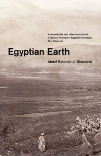 Egyptian Earth Av Abdel Rahman Al-Sharqawi Egyptian Earth Av Abdel Rahman Al-Sharqawi