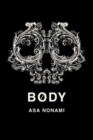 Body Av Asa Nonami Body Av Asa Nonami