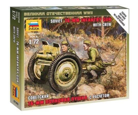 Zvezda 1/72 Soviet 76-mm Infantry Gun with Crew