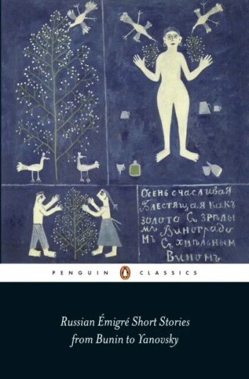 Russian Emigre Short Stories From Bunin To Yanovsky Av Bryan Karetnyk