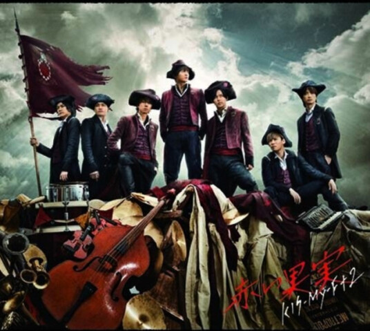 KisMyFt2 Akai Kajitsu (Limited Edition) CD