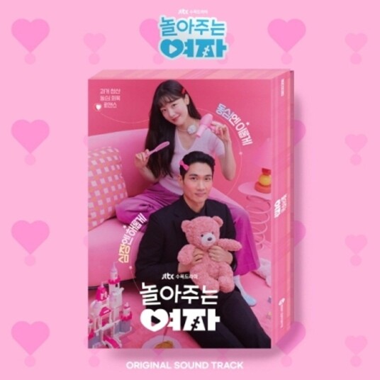 Diverse KPop My Sweet Mobster JTBC Drama Soundtrack incl. 80pg Booklet, 10pc Photocard Set, Photocard Deco Sticker, Bookmark, Lenticular Car, Secret Note, 2 Business Cards, ID Photo + Poster CD Diverse KPop My Sweet Mobster JTBC Drama Soundtrack incl. 80pg Booklet, 10pc Photocard Set, Photocard Deco Sticker, Bookmark, Lenticular Car, Secret Note, 2 Business Cards, ID Photo + Poster CD